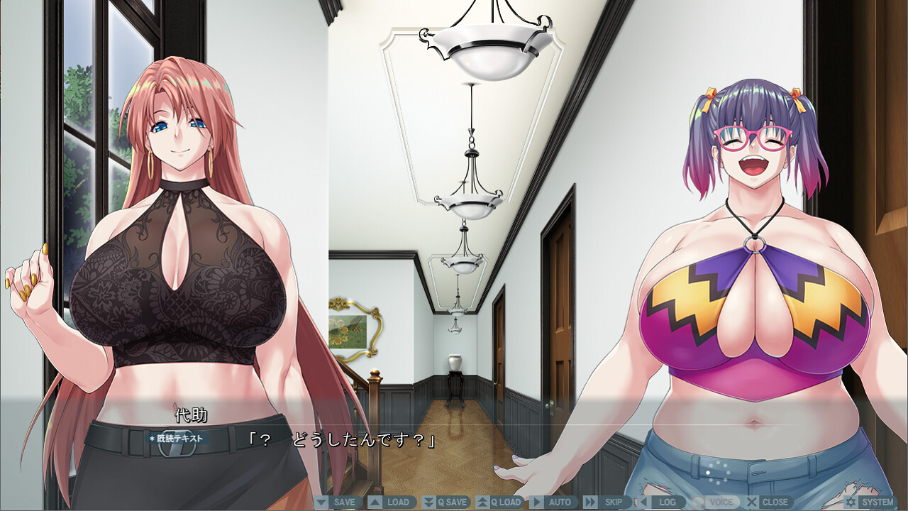 큰 것은 H 일이다! 고신장 언니들과 부카케 할렘 성활