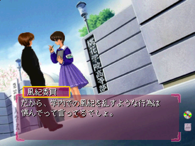 아이타쿠테… 〜your smiles in my heart〜