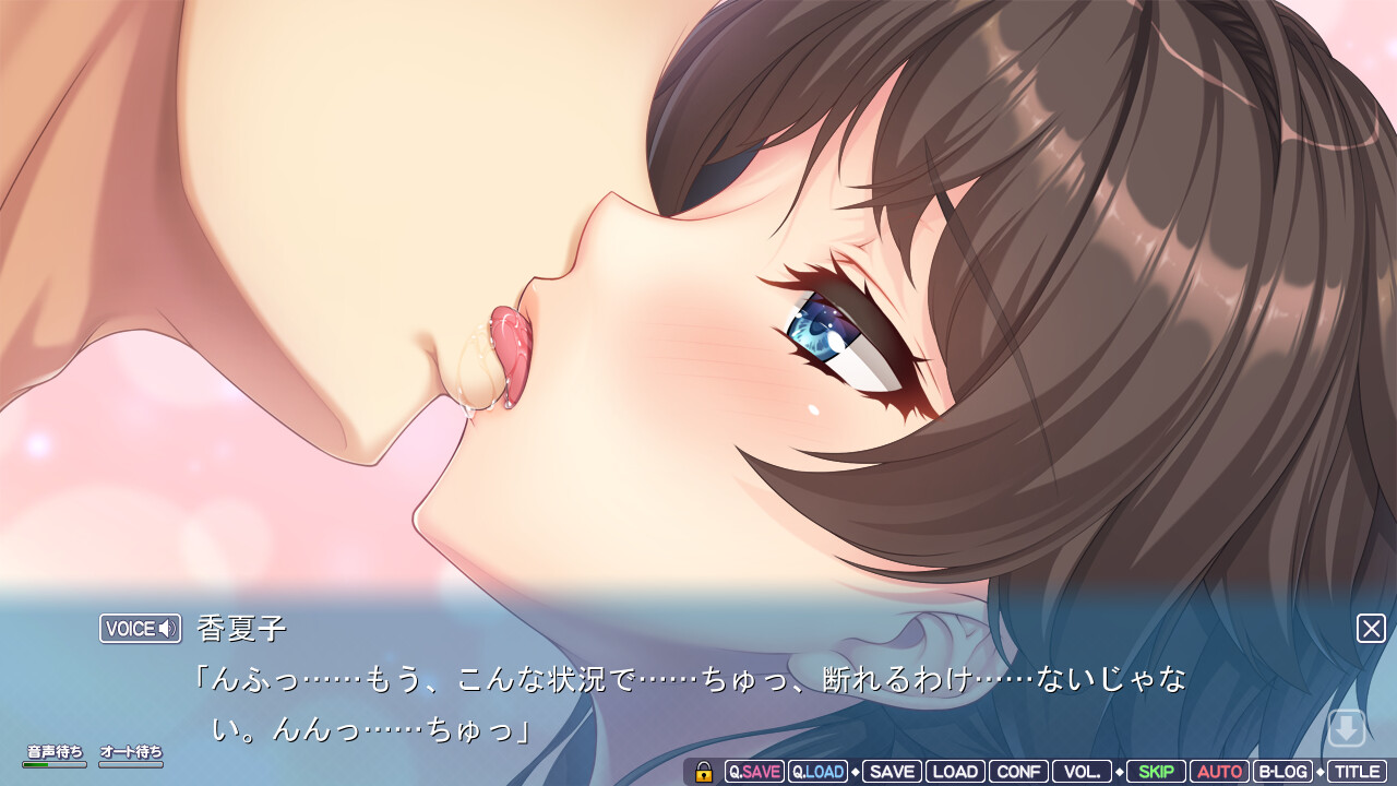 언제까지나 아들의 엄마로만 있을 순 없어! 2 ～애정 듬뿍 카나코 엄마의 통통한 몸매에 사정 관리당해서 잔뜩 사정하고 싶어!～