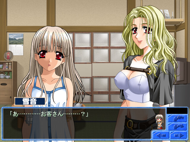 모녀 덮밥 2 ~아키라의 경우~