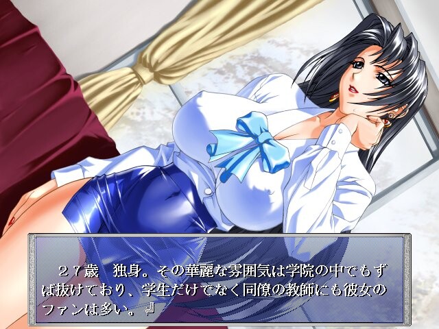 ESCALATION ～푸른 포옹～