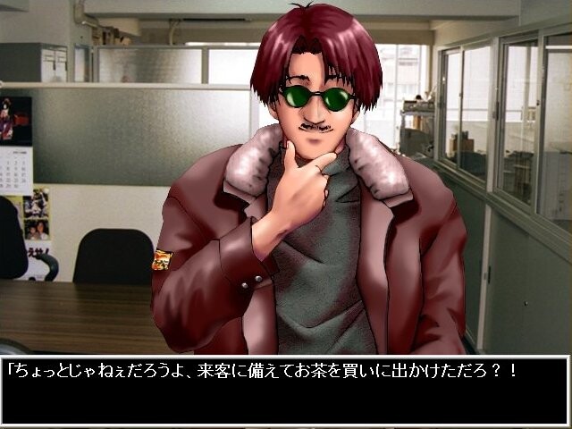 진설 카미야 우쿄 ～Untrue～