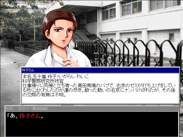 신설 카미야 우쿄 ～상아탑～