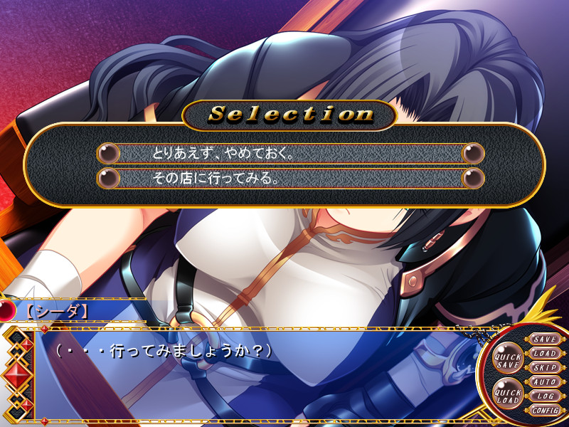 프린세스 프린세스～자매 공주의 배덕 의식～