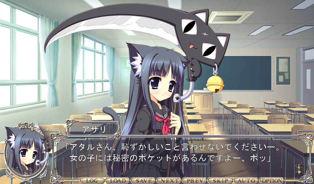 프린세스☆스트라이크!