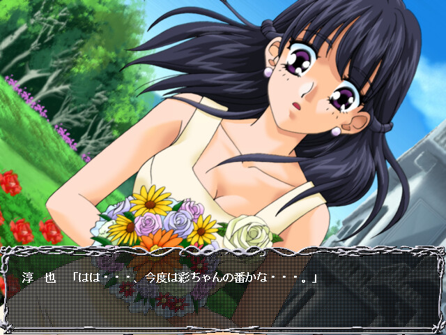 W ～피로 물든 신부～