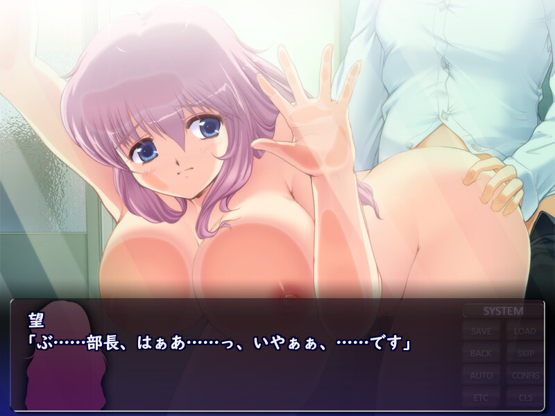 타닌즈마～유음～