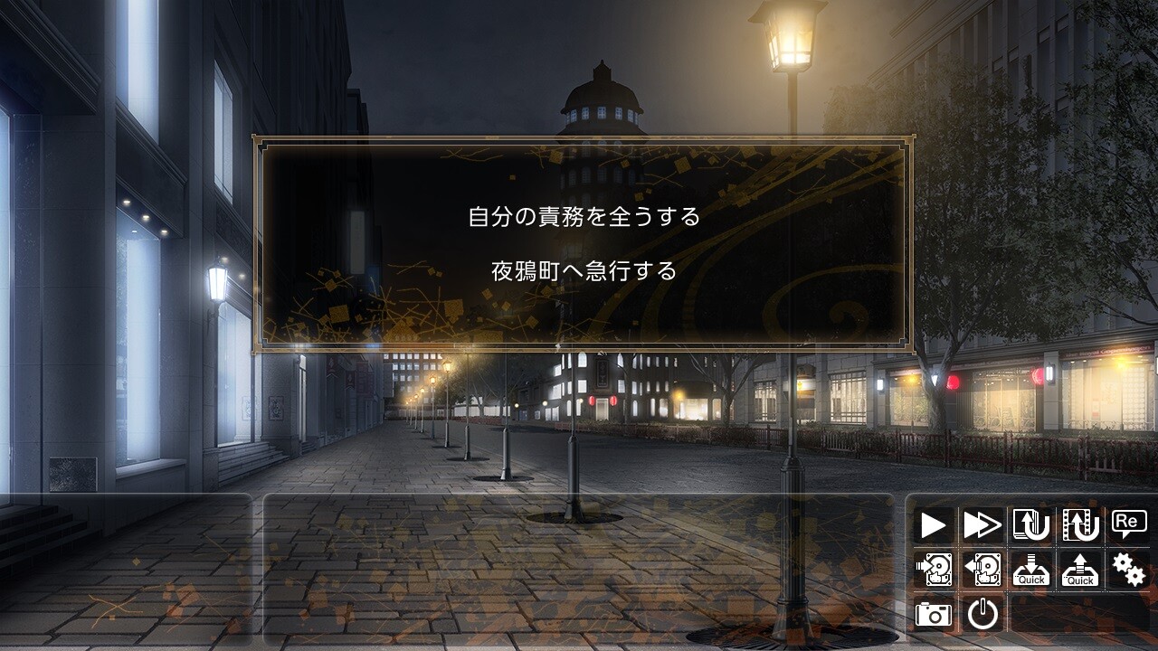 천의 파도, 복사꽃 물든 황녀