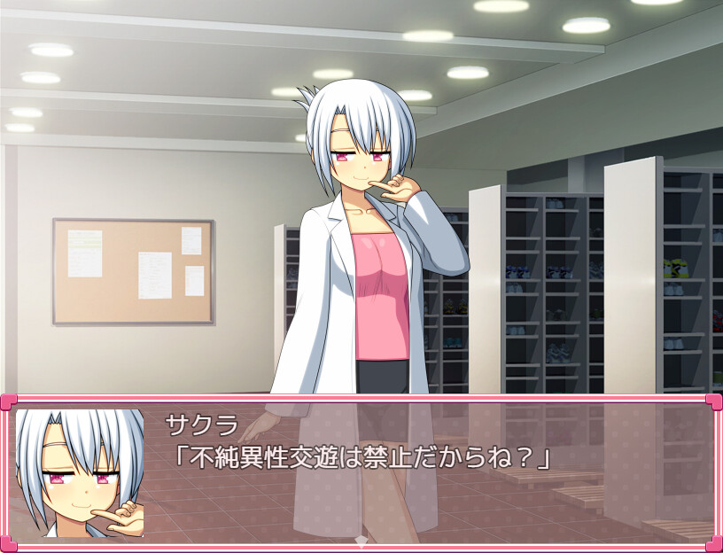 오토시고로 학원