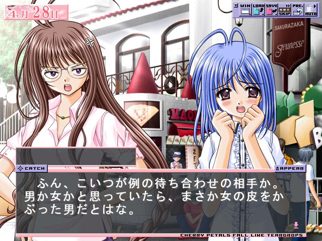 그것은 흩날리는 벚꽃처럼