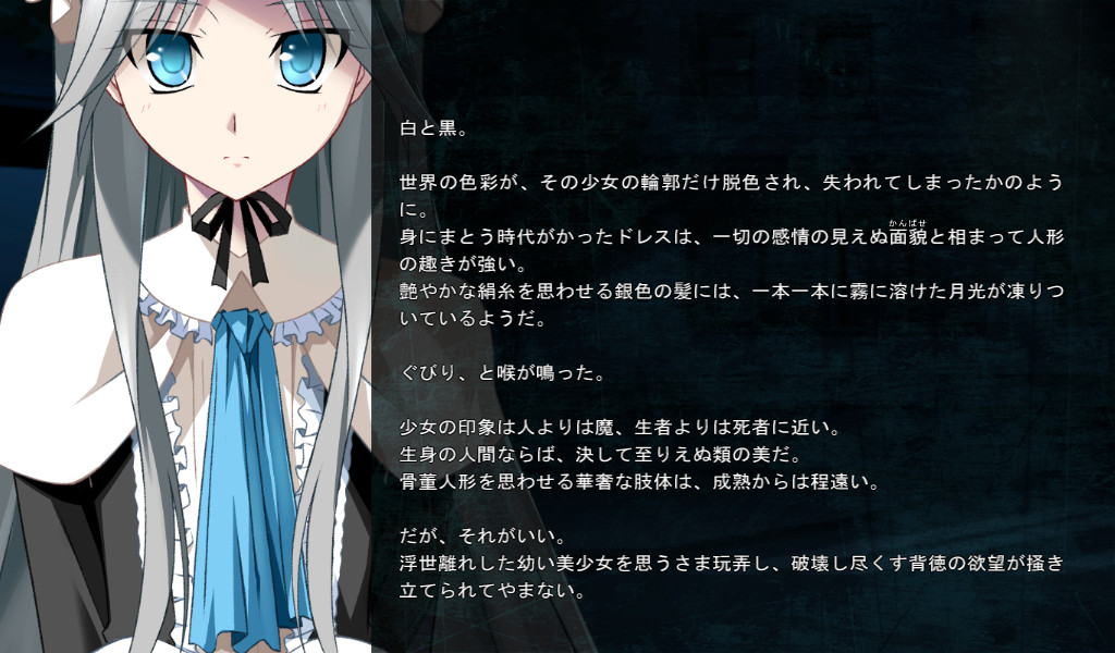 Vermilion -Bind of Blood-