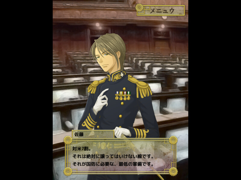 아사히니 코이로스 후일담・so long