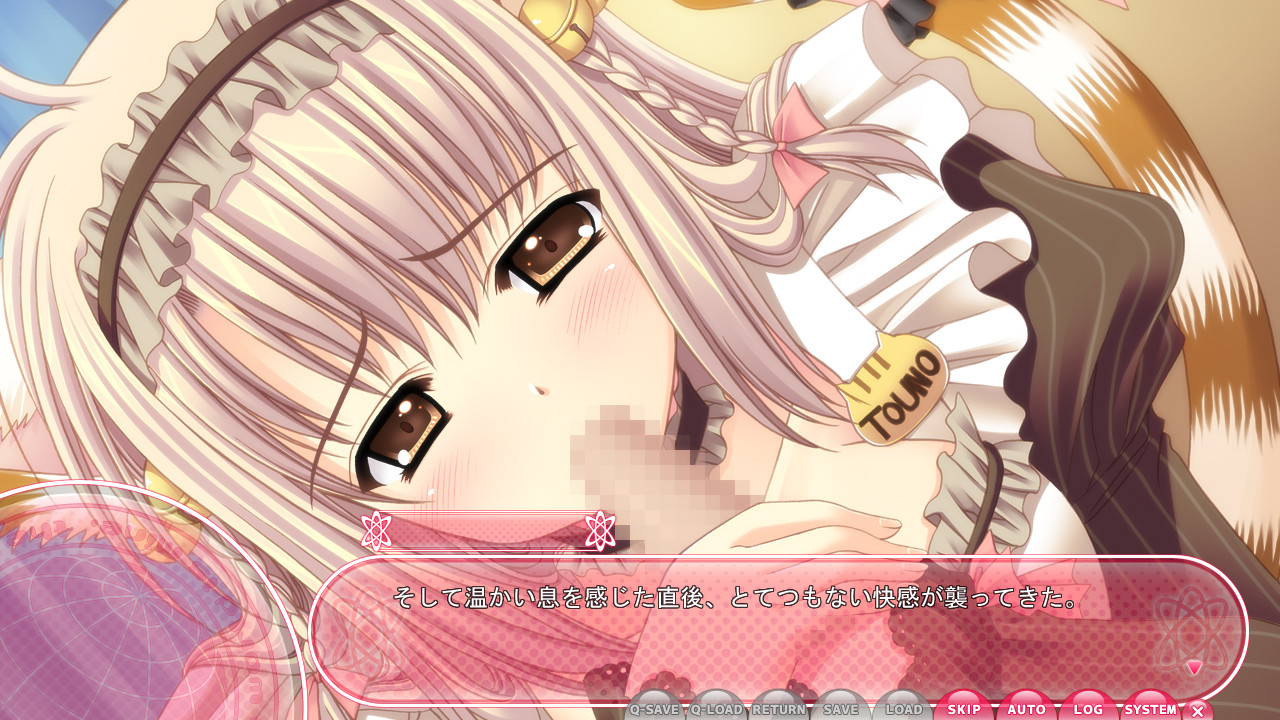 세카이 정복 그녀