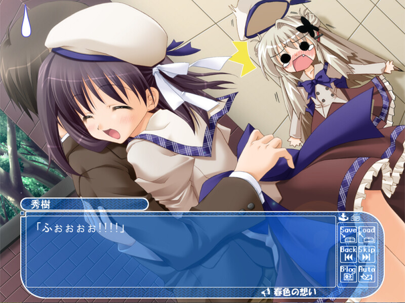 푸른 하늘이 보이는 언덕