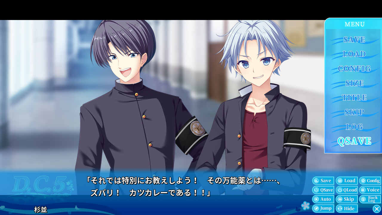 D.C.5 ～다・카포5～