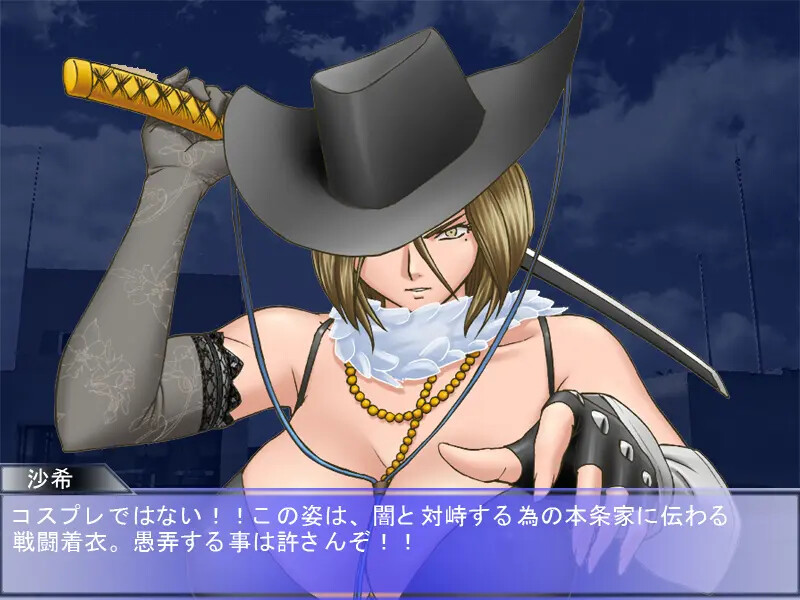 코스프레! 쿄뉴 마작