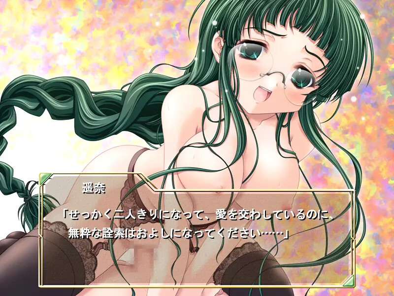 프린세스 브레이브! ～작탁의 기사～