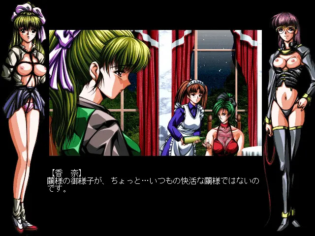 구속 음란수업 풀려버린 리본