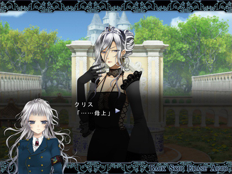 The Second Reproduction