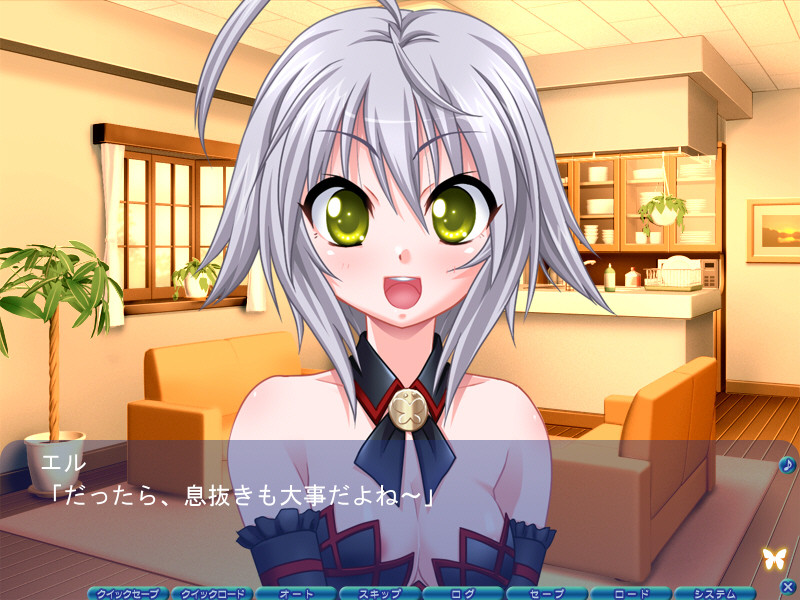 고쵸의 꿈 「이제, 그만해……! 더 이상 내 정신을 더럽히지 말아 줘……!」