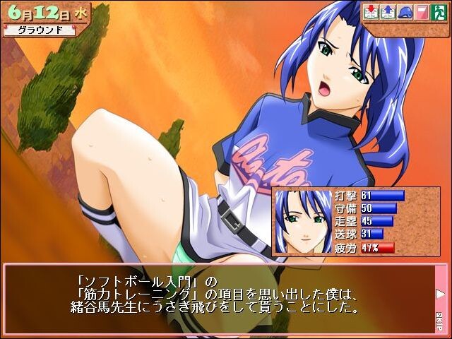 코트 속의 천사들 2 ～소프트볼 편～