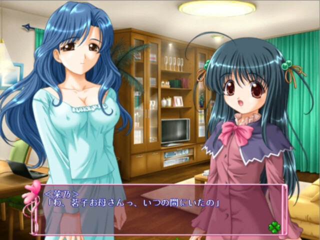 타베고로 ～한 지붕 아래에서～