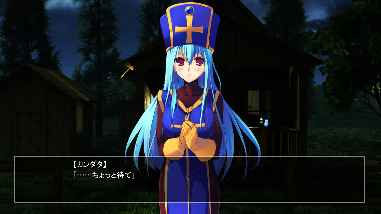 칸다타 이야기 2