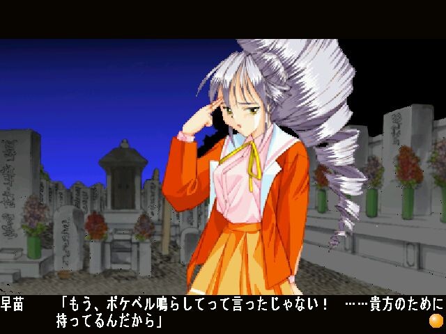 엔젤리즌 ～천사의 변명～