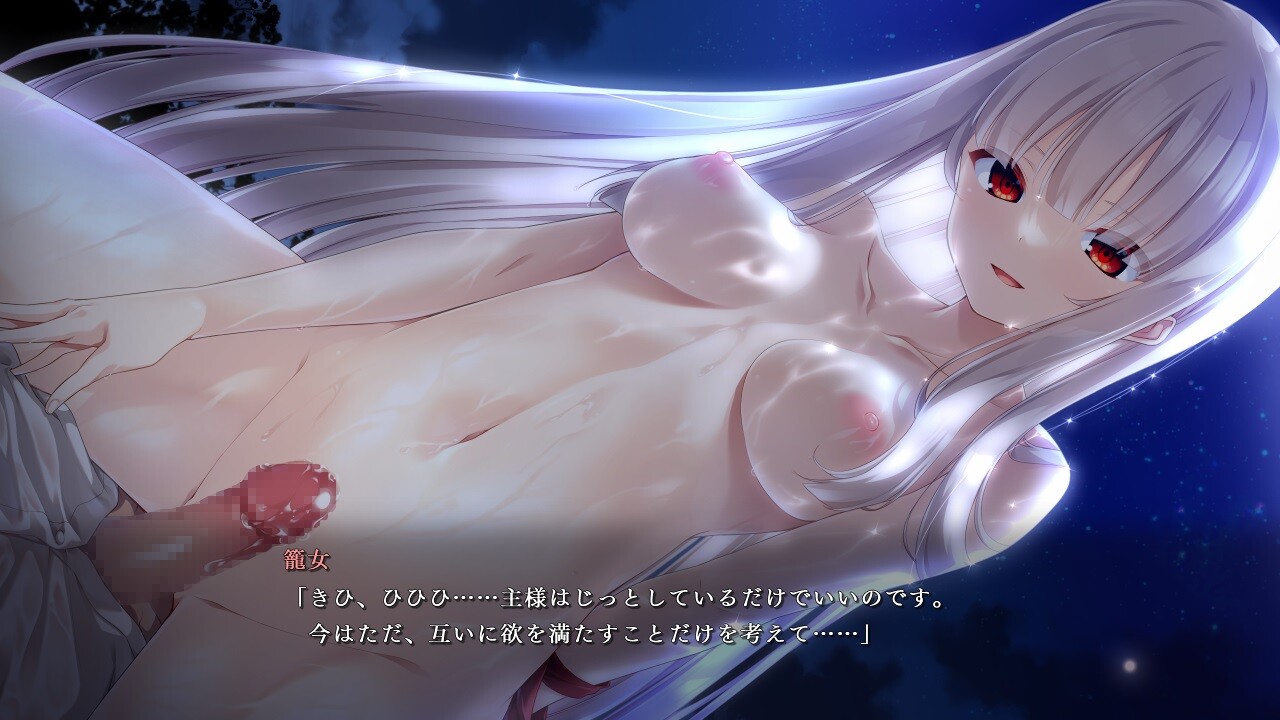 하이손 소녀 ～아야시마도이노 카고노 사토～