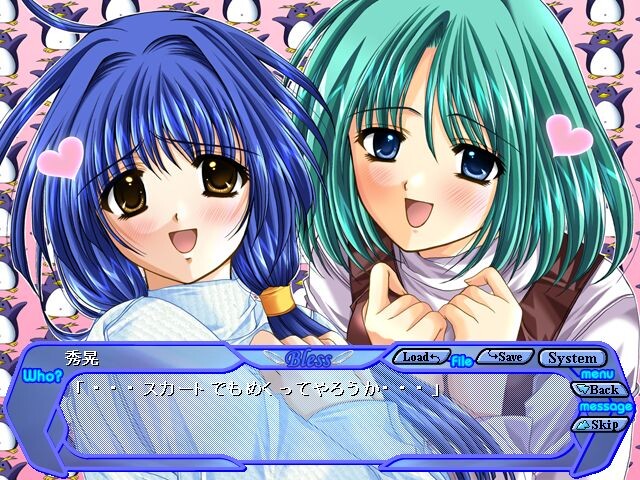 BLESS ~CLOSE YOUR EYES,OPEN YOUR MIND.~