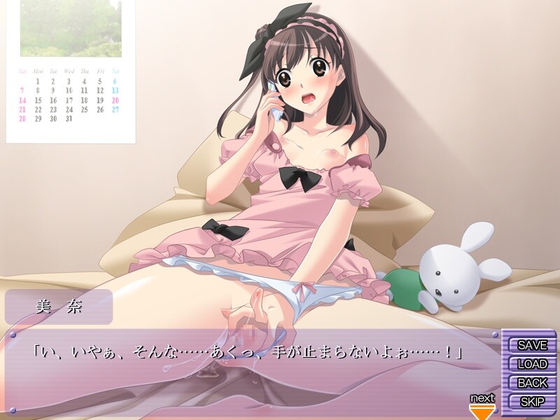 최면가족 ～최면 최고! 발정시키니까, 서먹했던 가족 관계도 이렇게 원만해졌습니다～