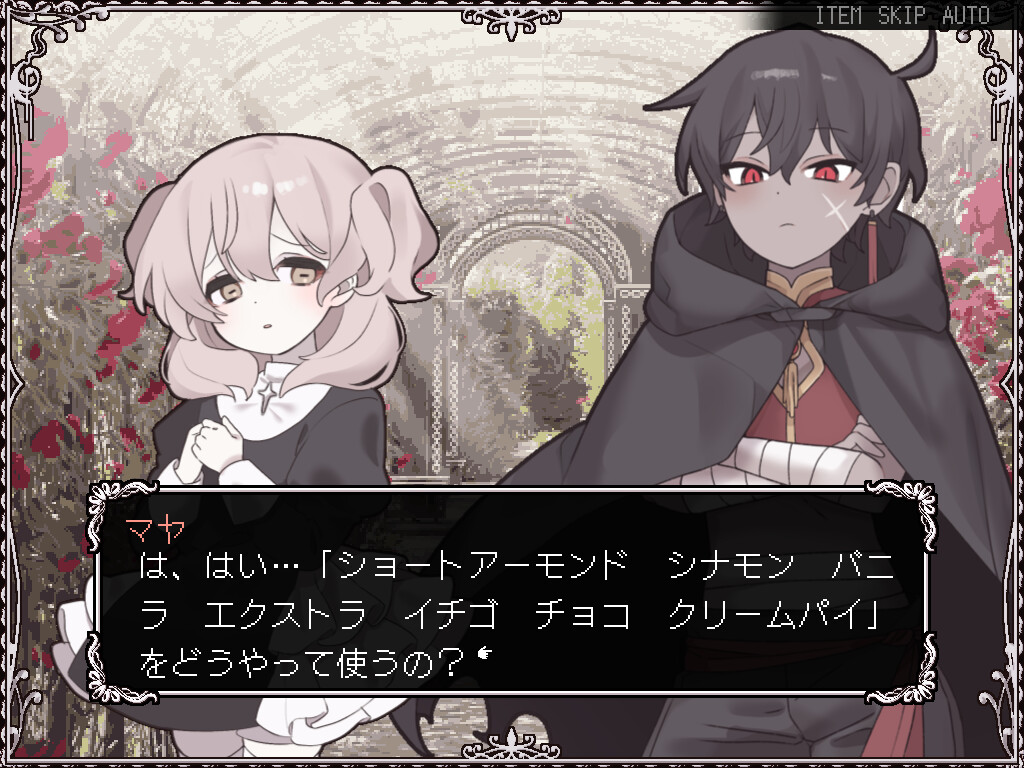 HAPPY SAIN† SHEOL ～망자소녀 마야～