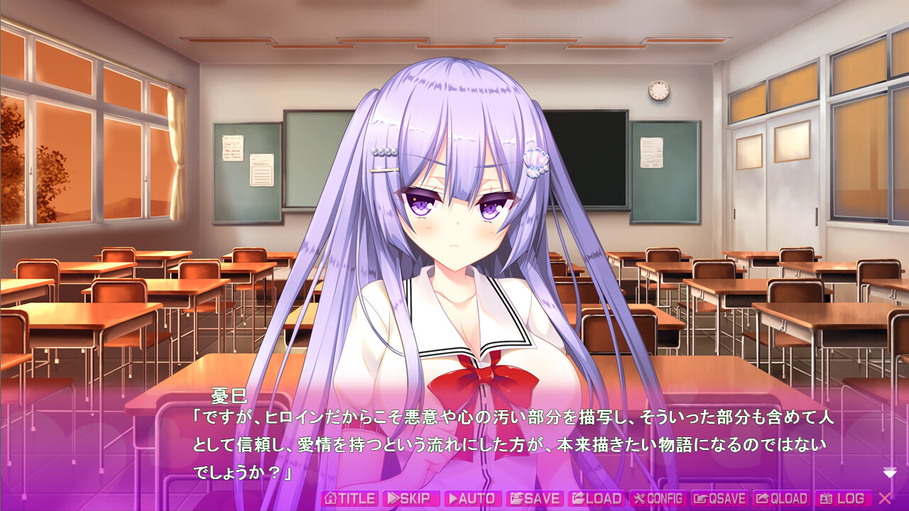 모우소우 스피커 ～H한 망상이 들려와～