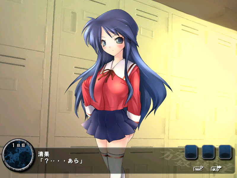 방과 후 노예들