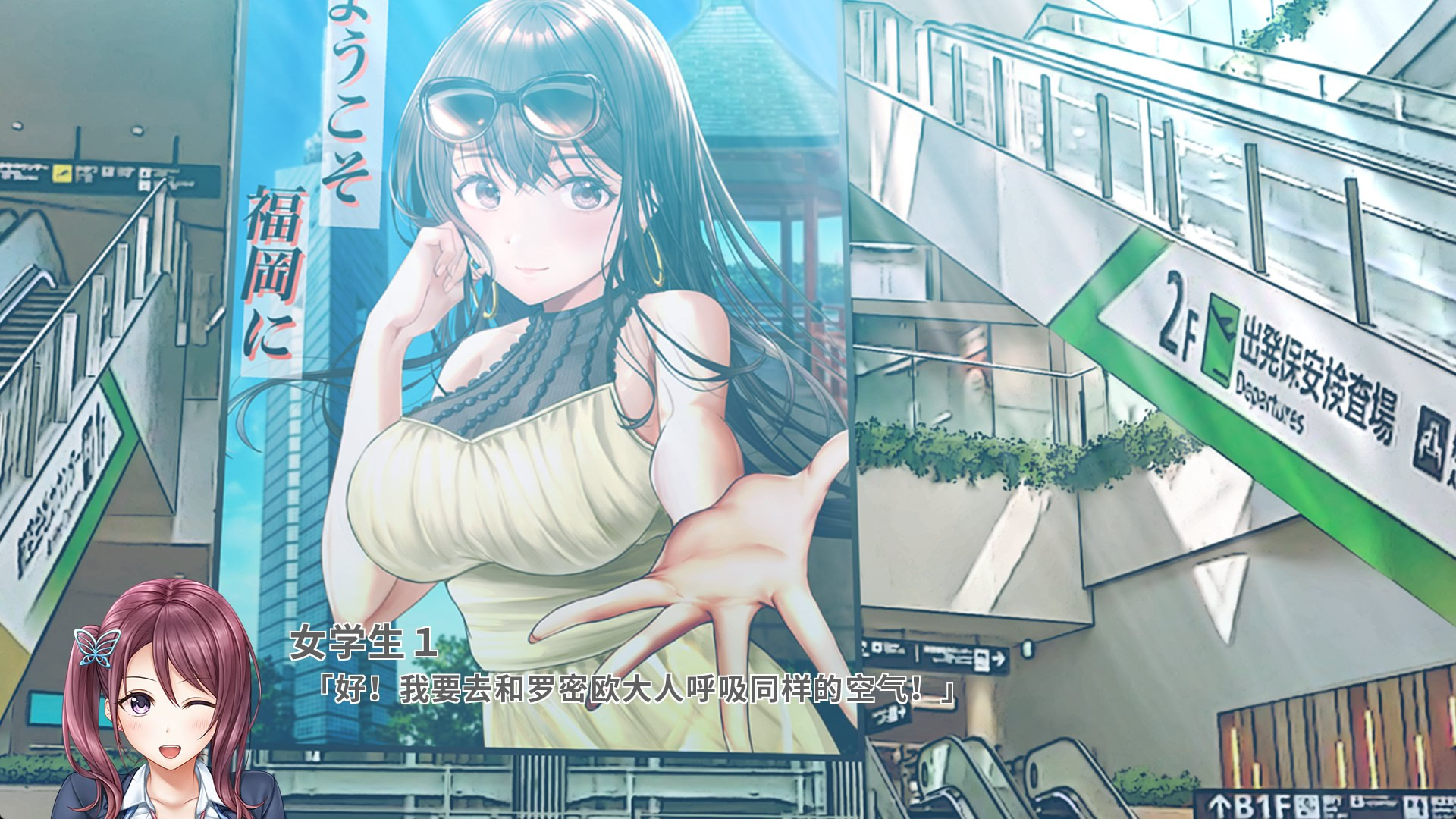 세이후쿠 카노죠