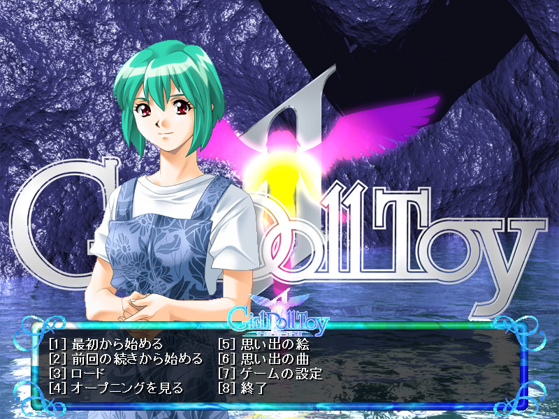 Girl Doll Toy 2 ～사자～