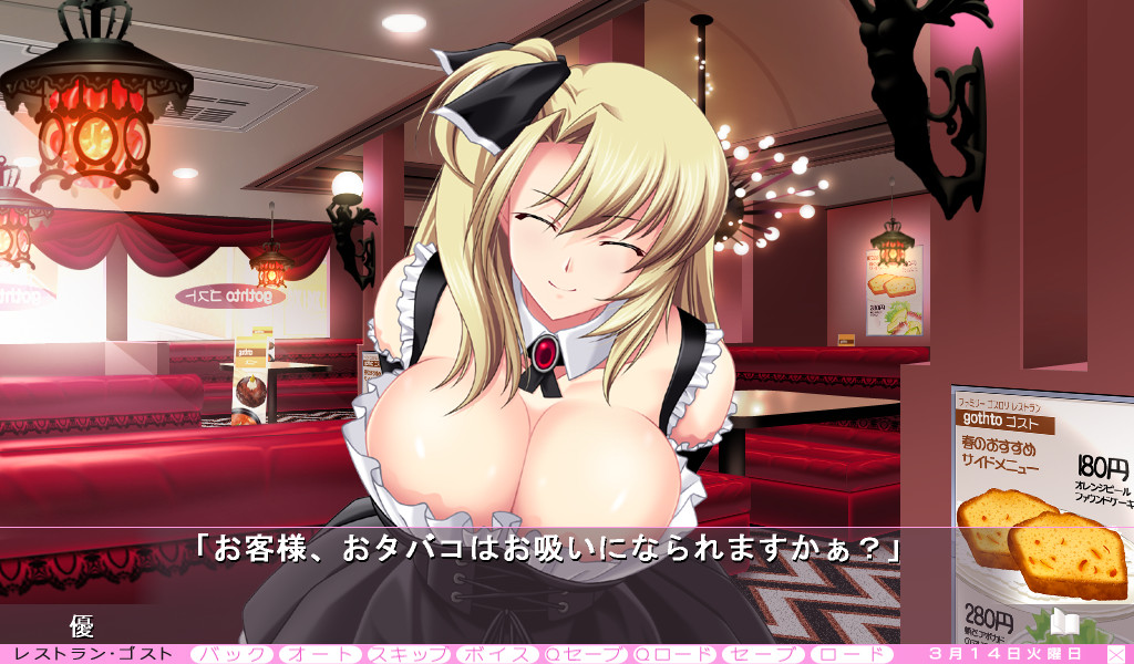 이지라 렌탈 ～에로아마 누나에게 빌려져 버렸다!!～