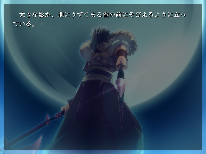 히토카타노오우～아카시노쿠니～