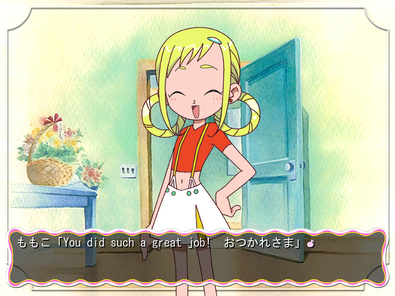 오쟈마녀 어드벤처~ 「나이쇼의 마법」