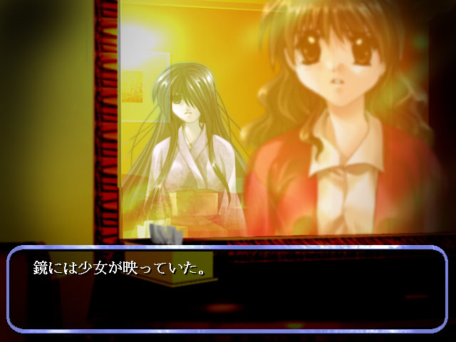 Fluorite ～호타루석～