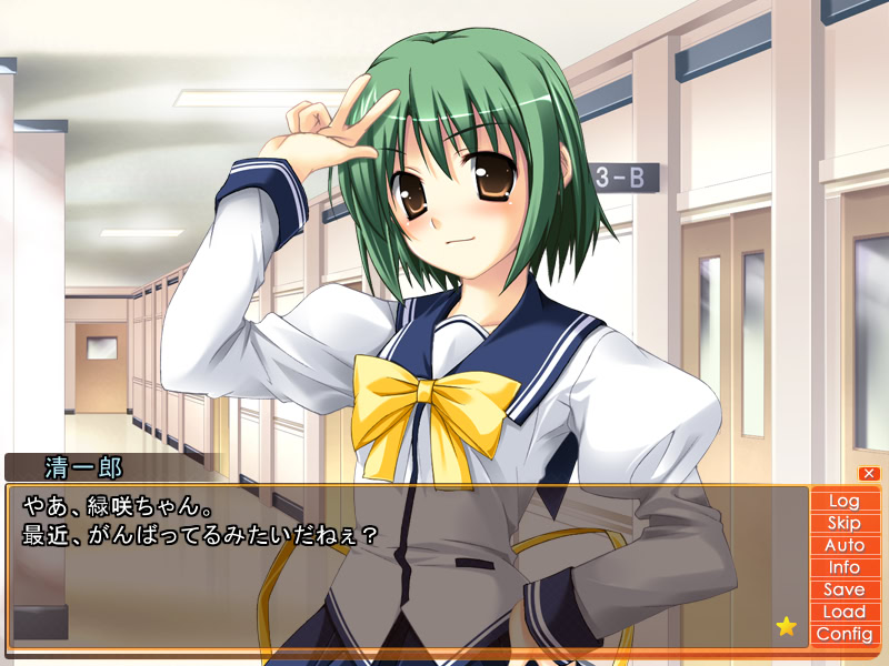 카라후루 에듀케이션