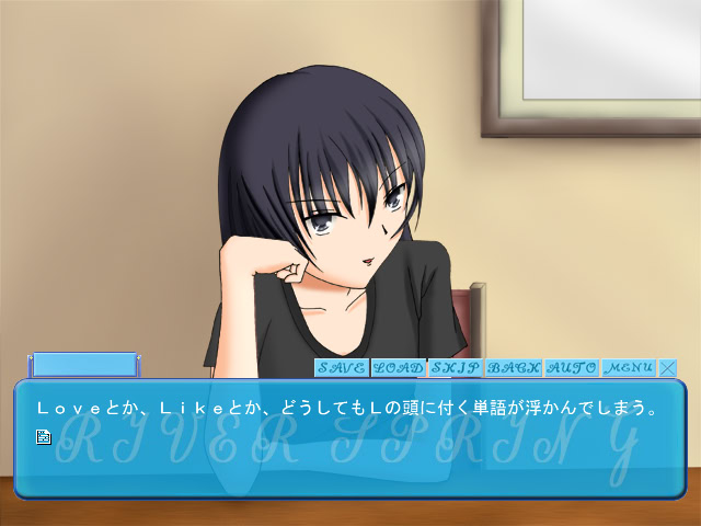 리버・스프링！