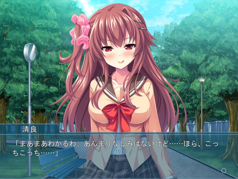 청초한 그 애는, 숨겨진 BITCH ～언제 어디서나 욕정 SEX～