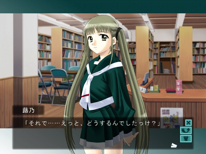 코유키의 붉음－코유키노아카－