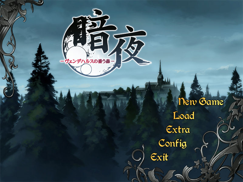 암야 -벤데할스의 짝짓는 숲-