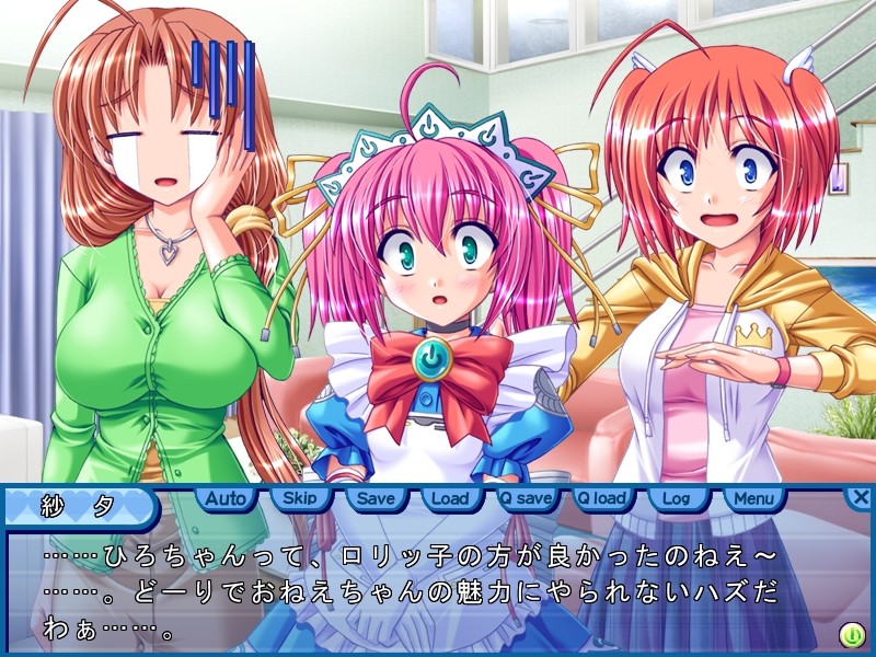 모노고코로, 모노무스메。