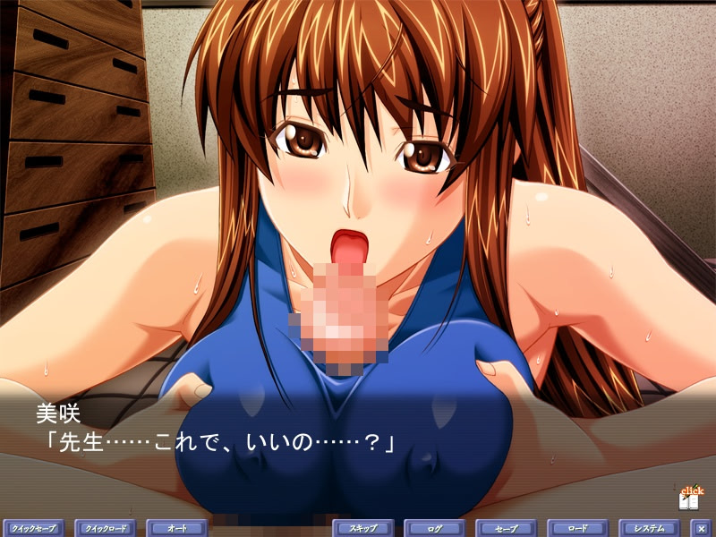 아야츠리 하라마세 DreamNote