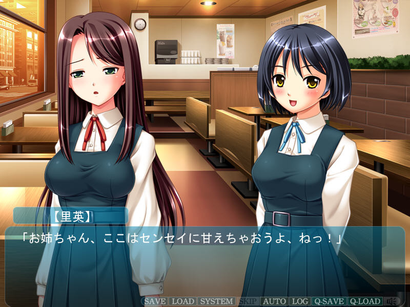 JK와 음행교사 5 ～빚쟁이 자매편～