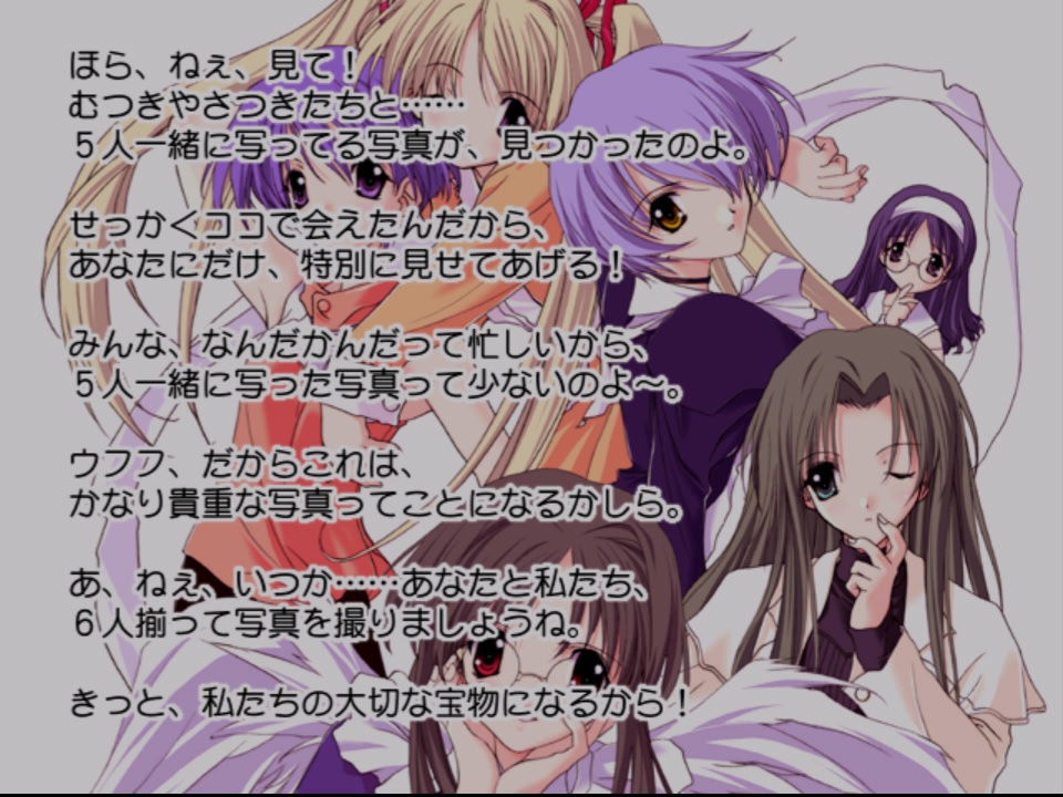 HAPPY★LESSON ～퍼스트 레슨～