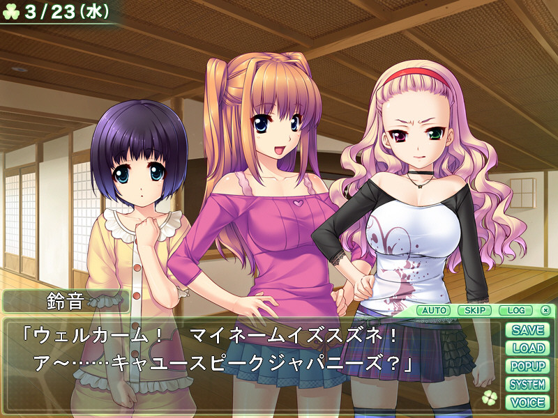 좀 더 언니, 제대로 하자구! 애프터 스토리